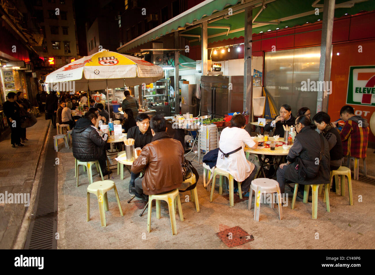 restaurant in Hongkong, China Stock Photo