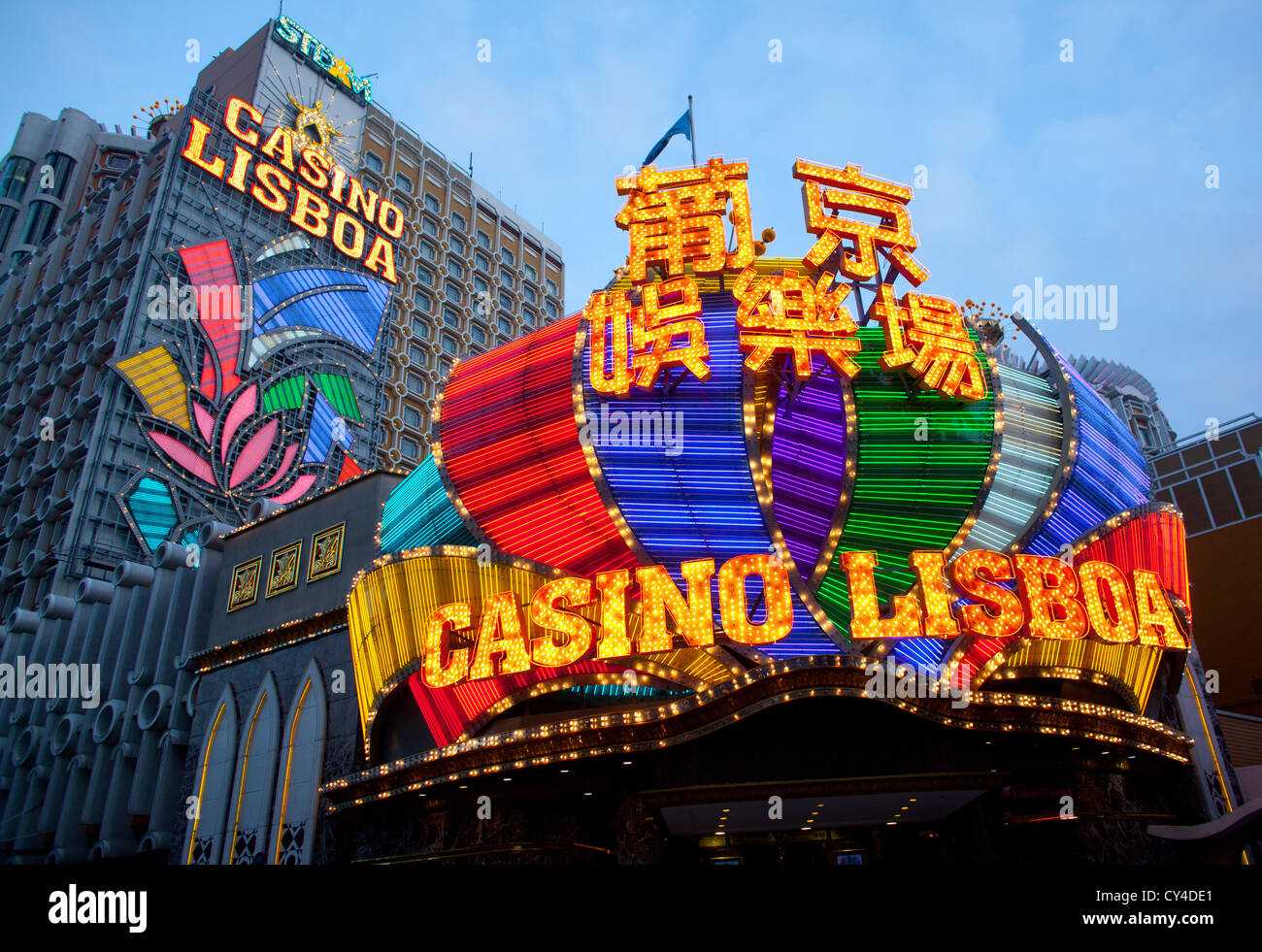 Casino lisboa in Macau, China Stock Photo