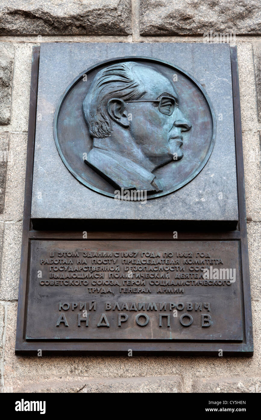Plaque commemorating former Soviet leader Yuri Andropov, Moscow Stock Photo