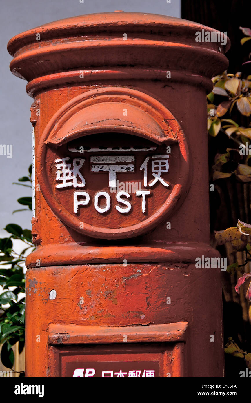 Japanese Mailbox / Letterbox Stock Photo Alamy
