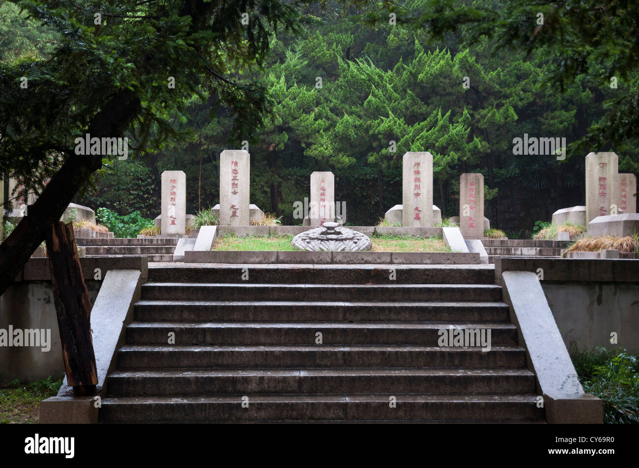 Yuhuatai Revolutionary Martyrs Cemetery, Nanjing, China Stock Photo