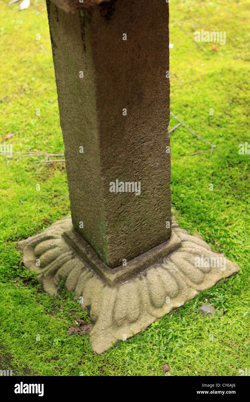 Japanese attention to detail hires stock photography and images Alamy