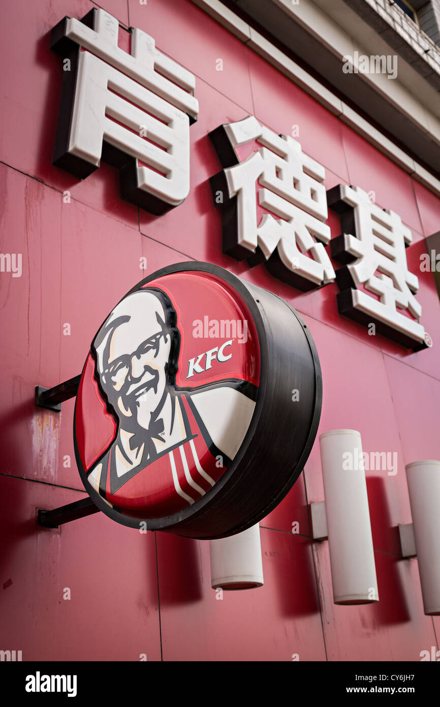 Kentucky Fried Chicken fast food restaurant sign in Chinese characters