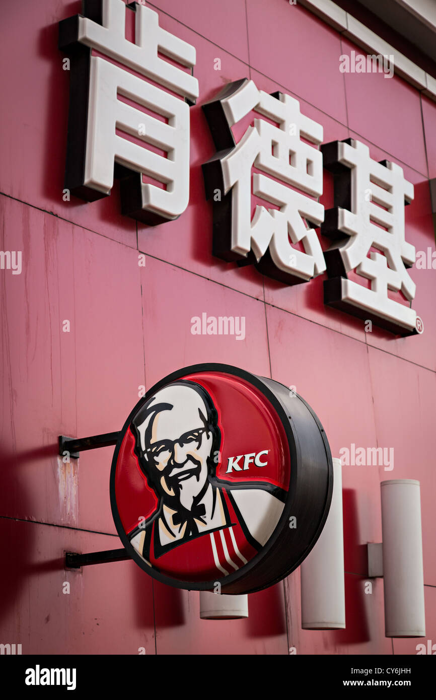 Kentucky Fried Chicken fast food restaurant sign in Chinese characters in Beijing, China Stock Photo