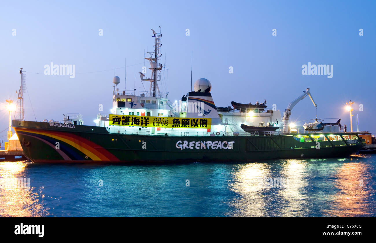The Greenpeace ship Esperanza docked in Hong Kong cruise ship terminal, Hong Kong, China. Stock Photo