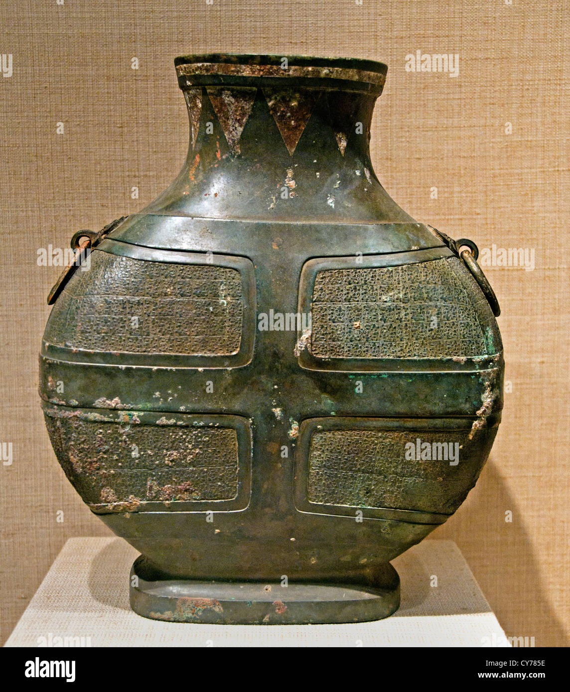 Ritual Wine Vessel Bianhu Eastern Zhou dynasty 4th–3rd century B.C. Bronze inlaid with copper 29.8 cm China Chinese Stock Photo