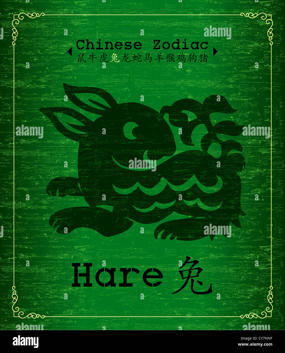 Chinese ZodiacYear of the rabbit Stock Photo Alamy