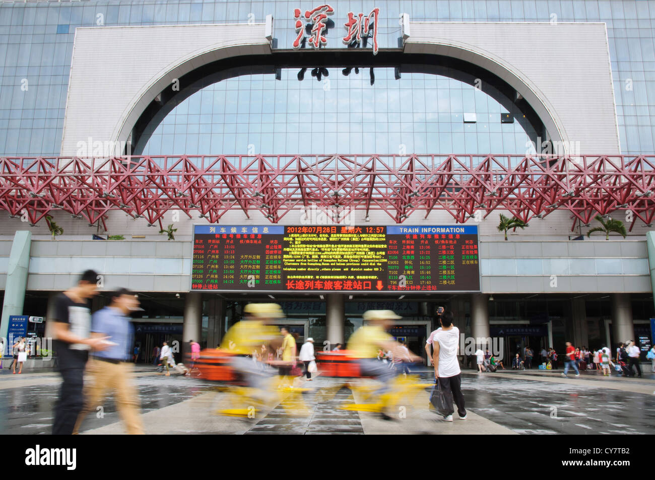 Shenzhen Railway Station entrance, Shenzhen, China Stock Photo