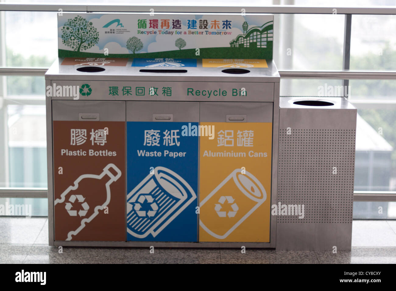 Recycling bins at Hong Kong Airport Stock Photo Alamy