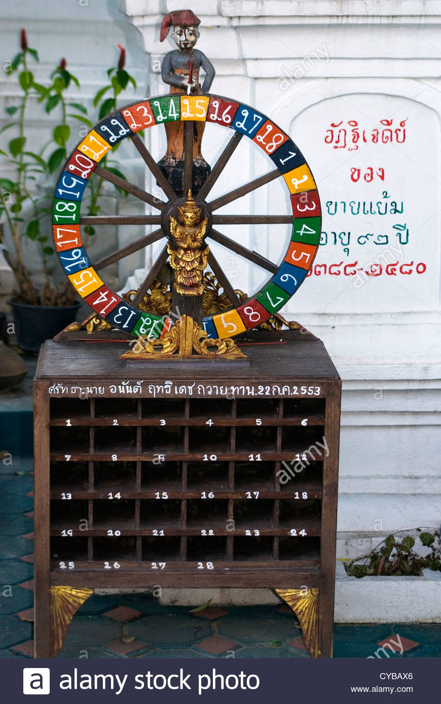 Lottery Asia Stock Photos & Lottery Asia Stock Images - Alamy