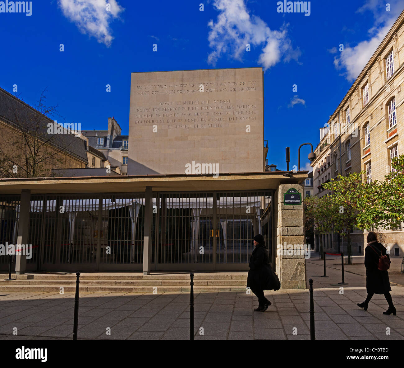 Memorial de la Shoah, Paris. New museum and archive of the holocaust and the history of the Jews of France during World War II. Stock Photo