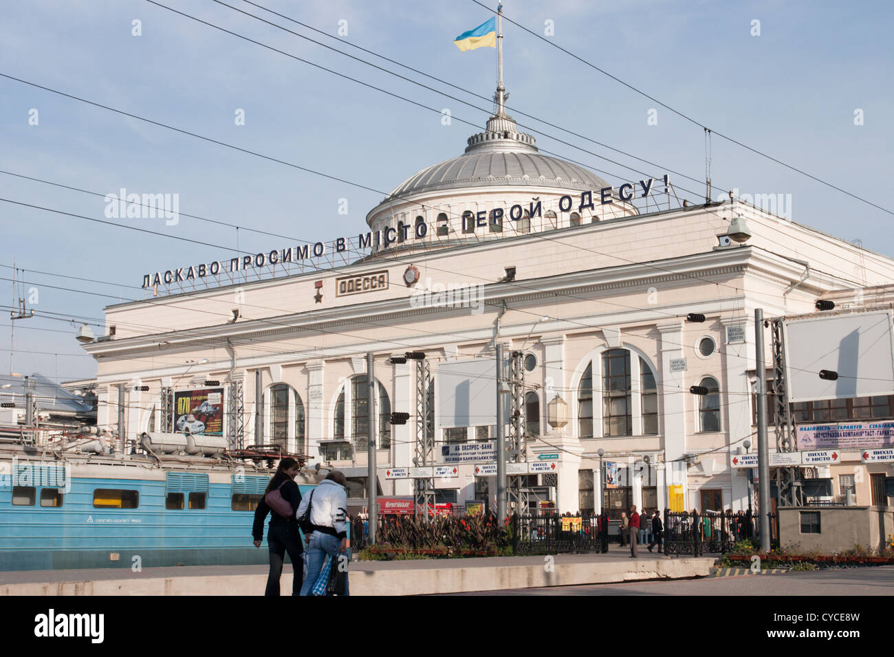 central rail station odessa Stock Photo