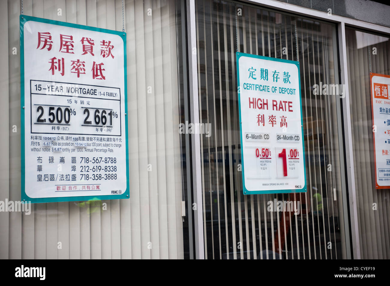Interest rates for mortgages and certificates of deposit are seen in the window of a bank in Chinatown in New York Stock Photo
