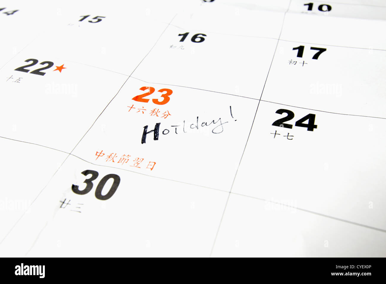 Holiday On Calendar Stock Photo Alamy