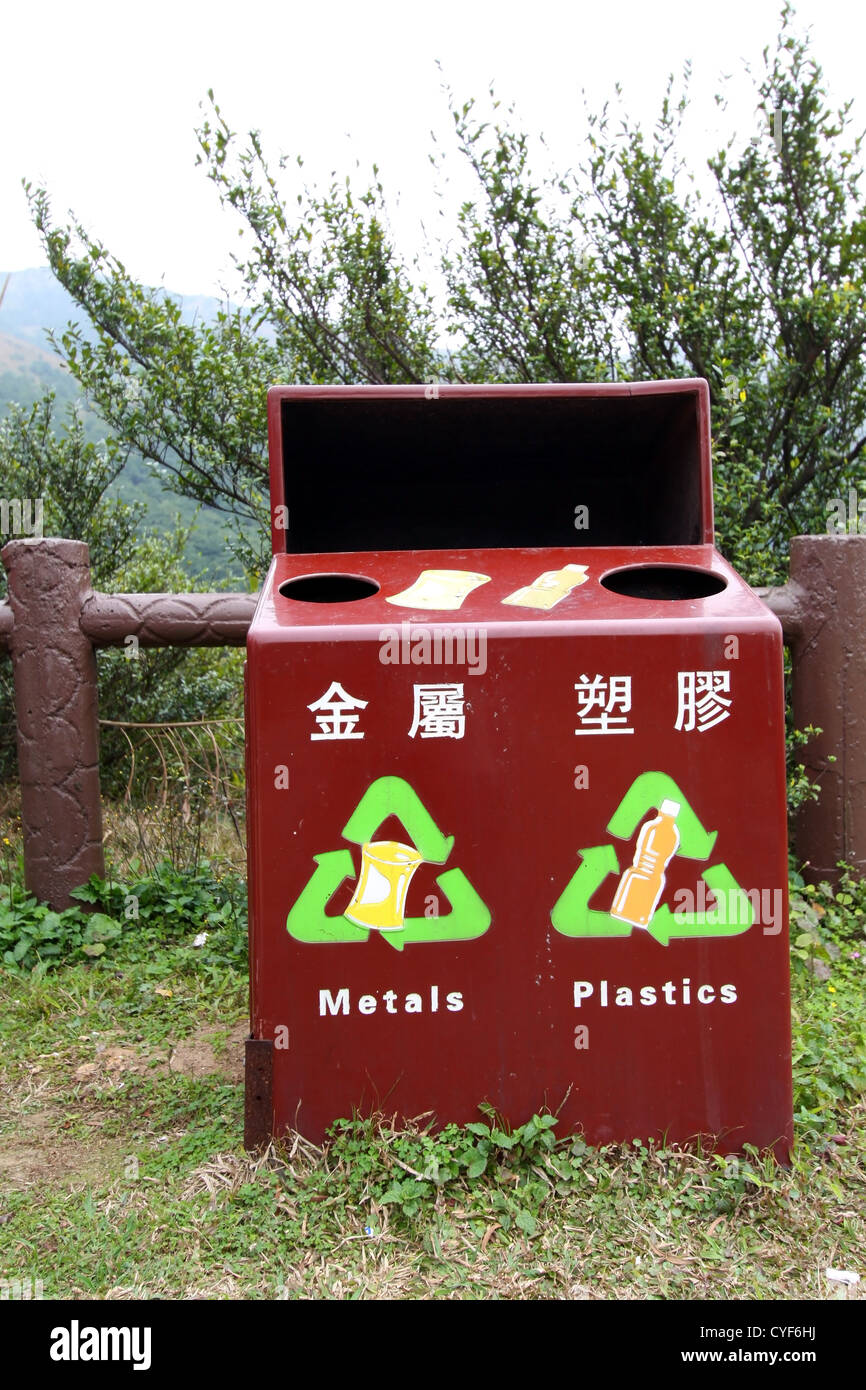 Reduce reuse recycle bins hi-res stock photography and images - Alamy