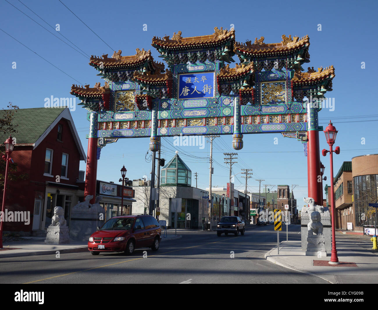 ottawa chinatown archway entrance somerset china town Stock Photo Alamy