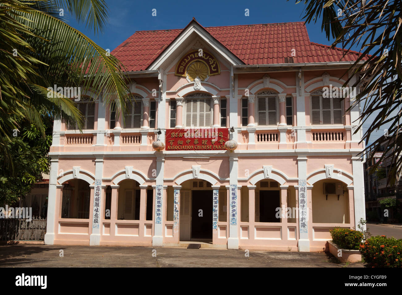 Chinese Association Building Pakse Stock Photo