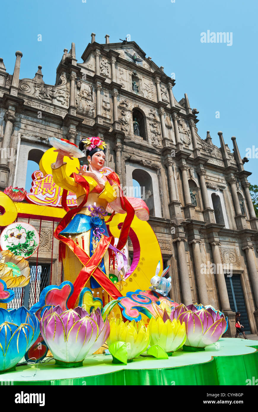 Ruins of St Paul's Macau with Mid-Autumn Festival decorations Stock Photo