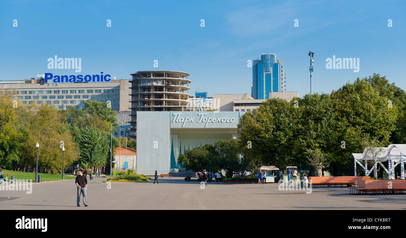 Gorky park stage, Moscow, Russia Stock Photo