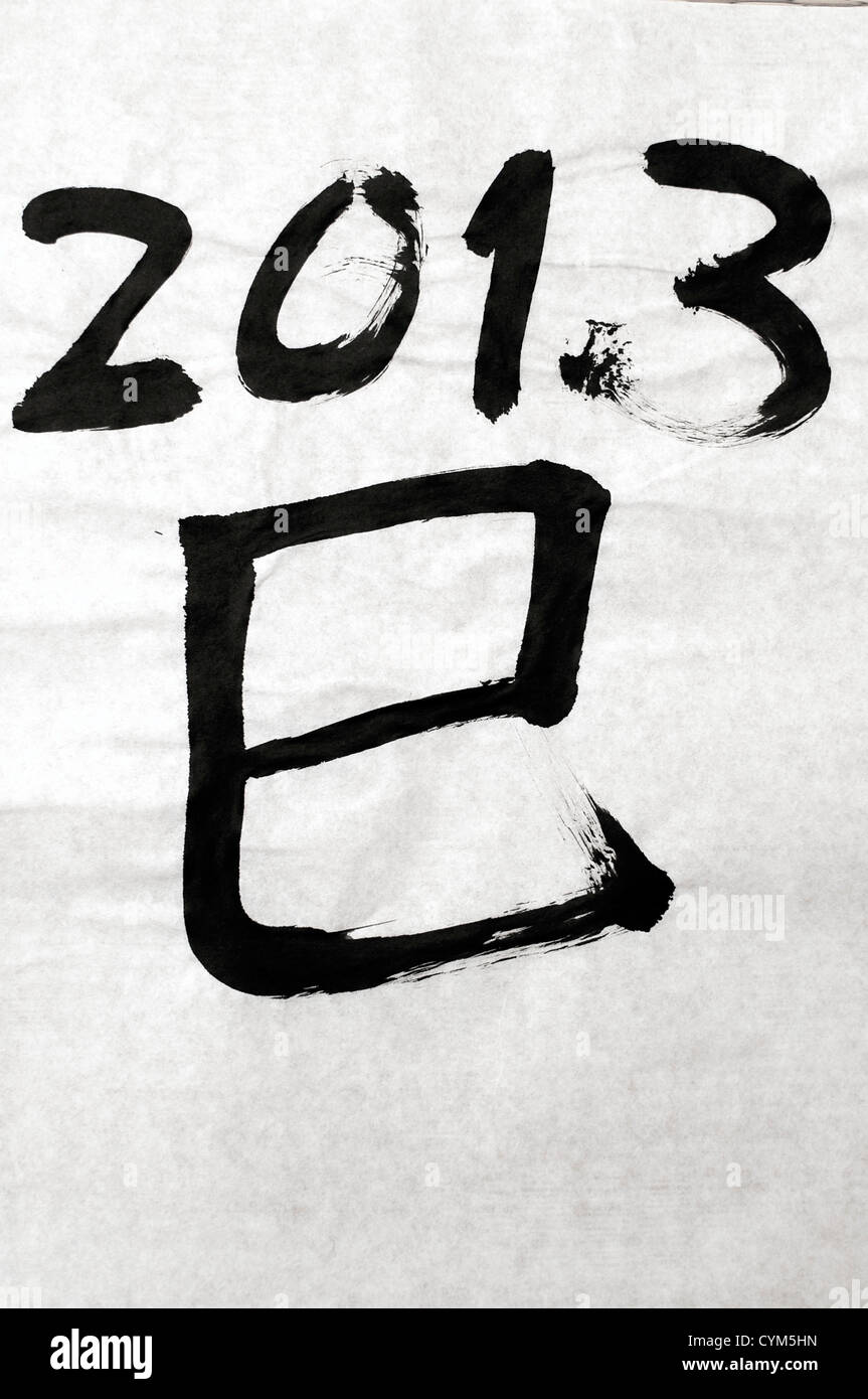 According To The Chinese Zodiac 2013 Is The Year Of The Snake