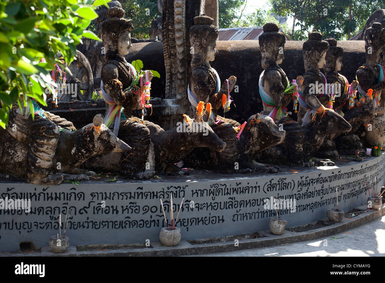 Thailand Sculpture in the Sala Kaew Ku sculpture park Stock Photo