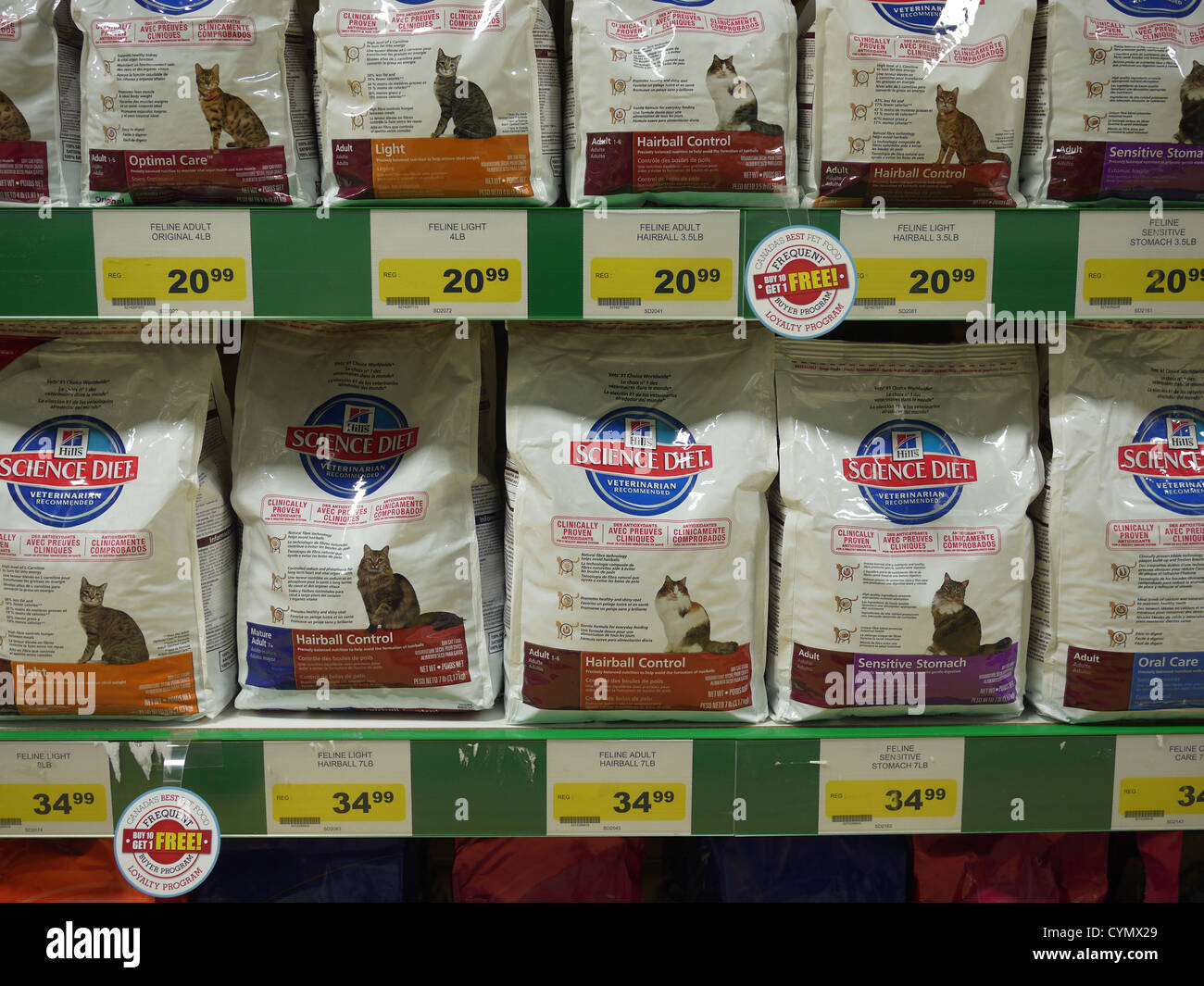 pet store cat food Stock Photo