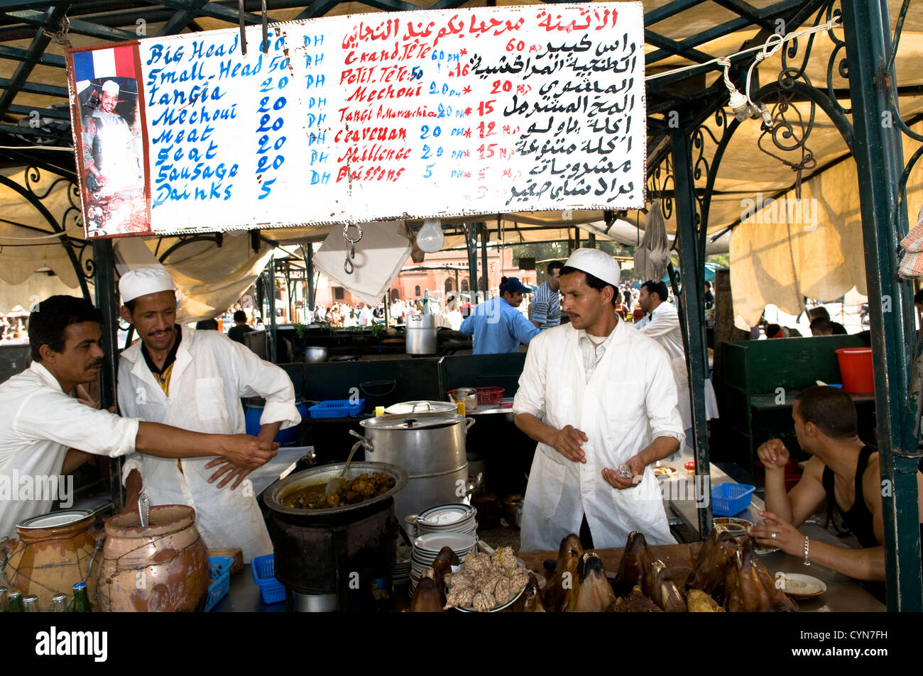 Sheep heads ( usually steamed in a special pot ) are very popular street food in Morocco and the Maghreb. Stock Photo