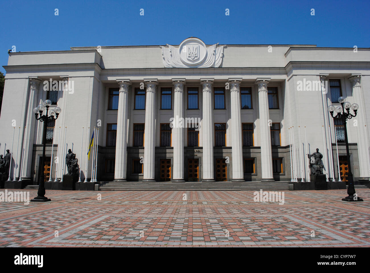 Verkhovna Rada High Resolution Stock Photography And Images - Alamy