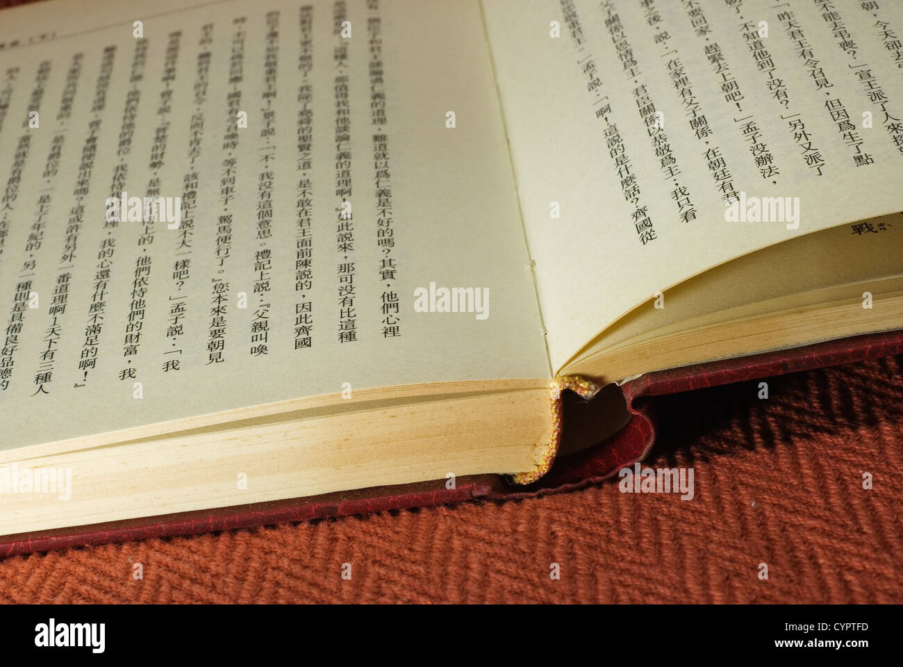 Chinese book page hi-res stock photography and images - Alamy