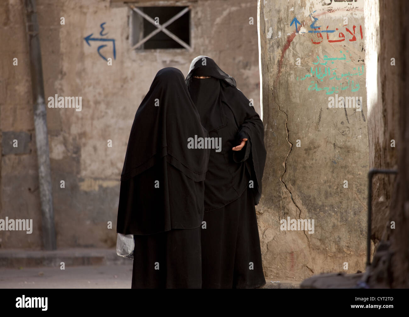 Yemen women sanaa hi-res stock photography and images - Alamy