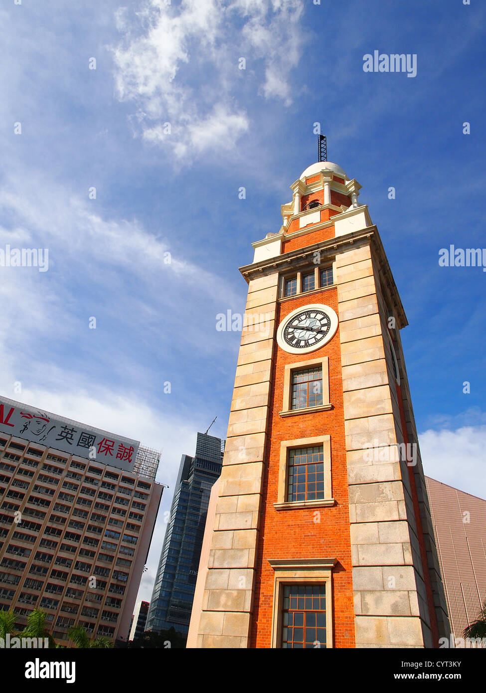 Low Angle View, Clock Tower, Hong Kong Stock Photo