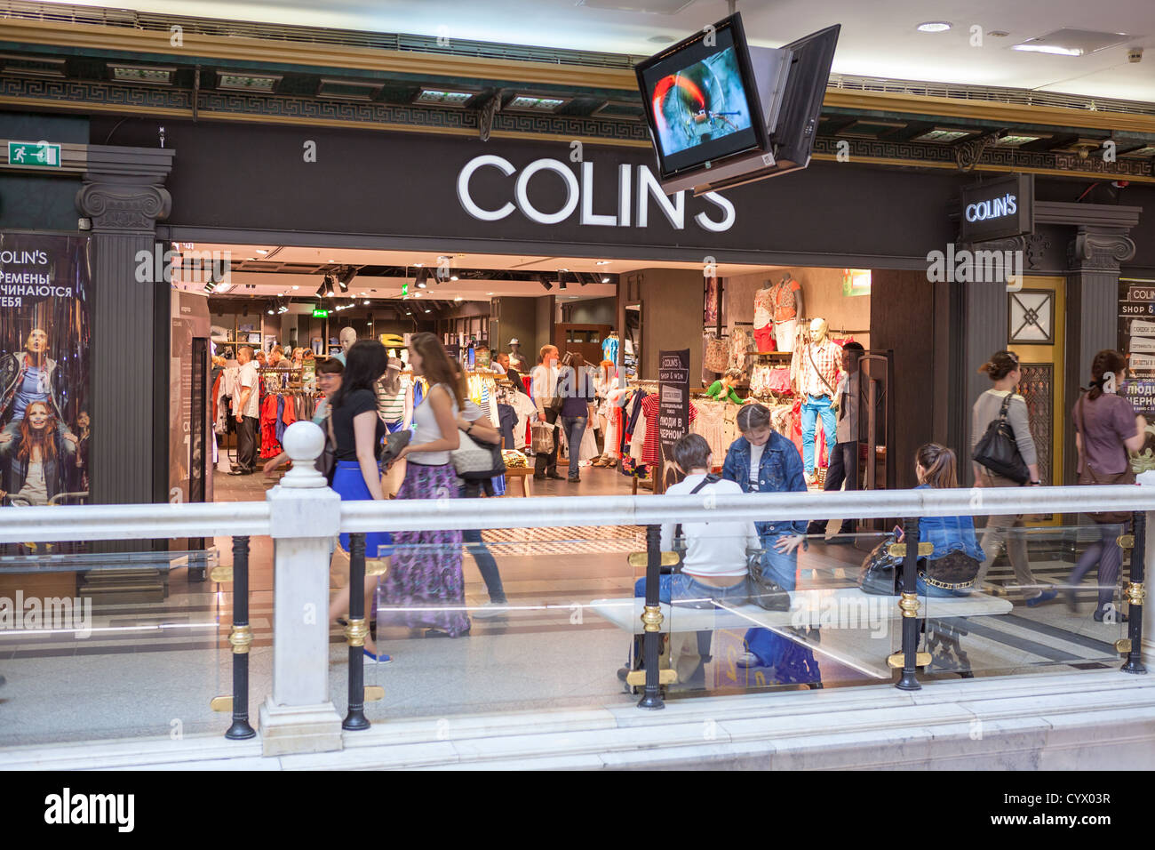 Shop Colins. Shopping center 'Okhotny Ryad', Moscow, Russia Stock Photo