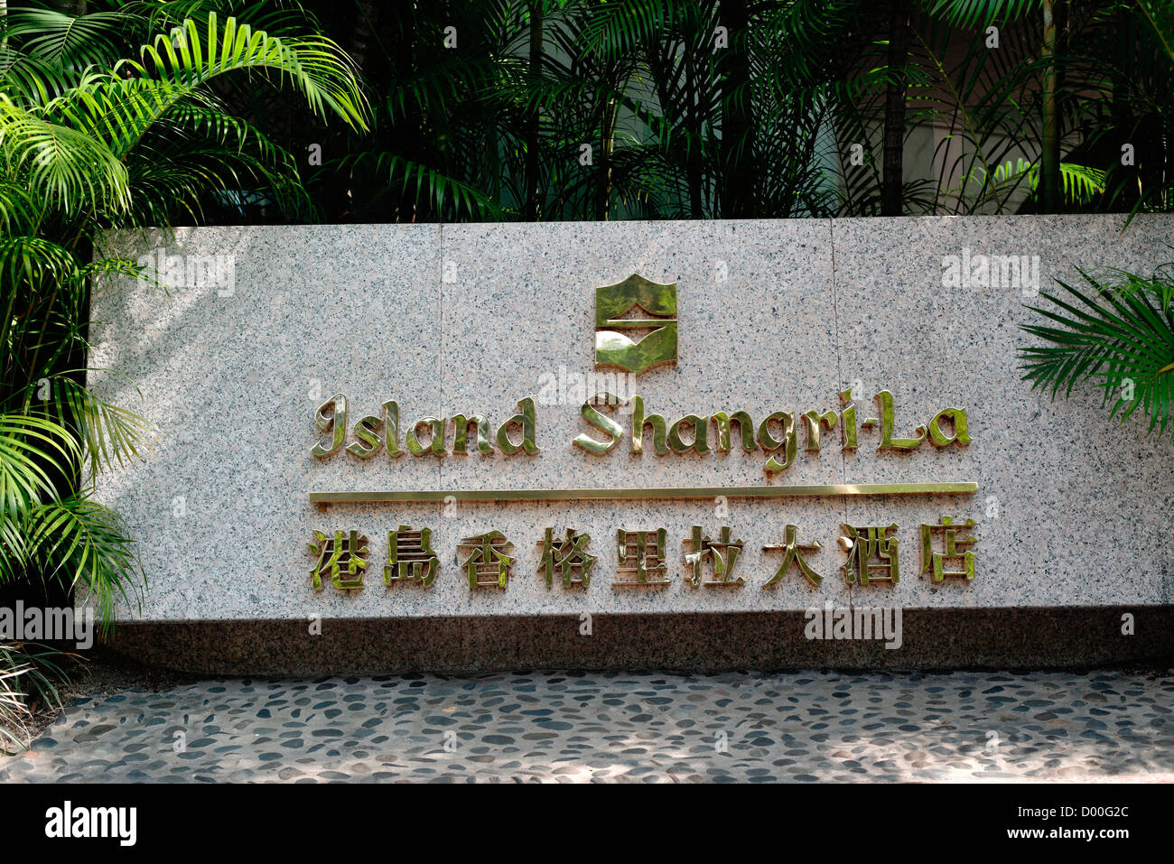 Island Shangri-La Hotel sign, Pacific Place, in English and Chinese text script, Hong Kong. Stock Photo
