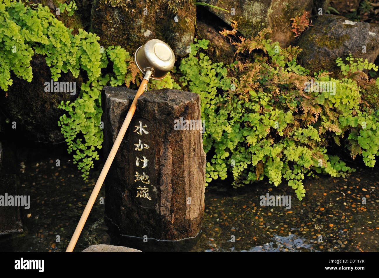 The drinking fountain at Hasedera shrine, Kamakura, Japan Stock Photo