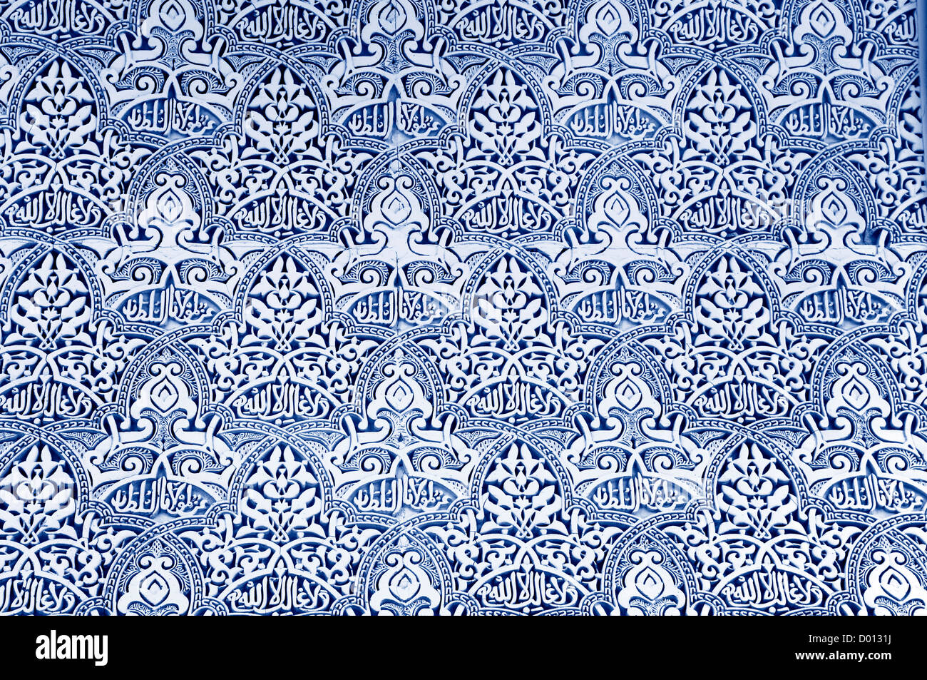 Islamic pattern design Stock Photo