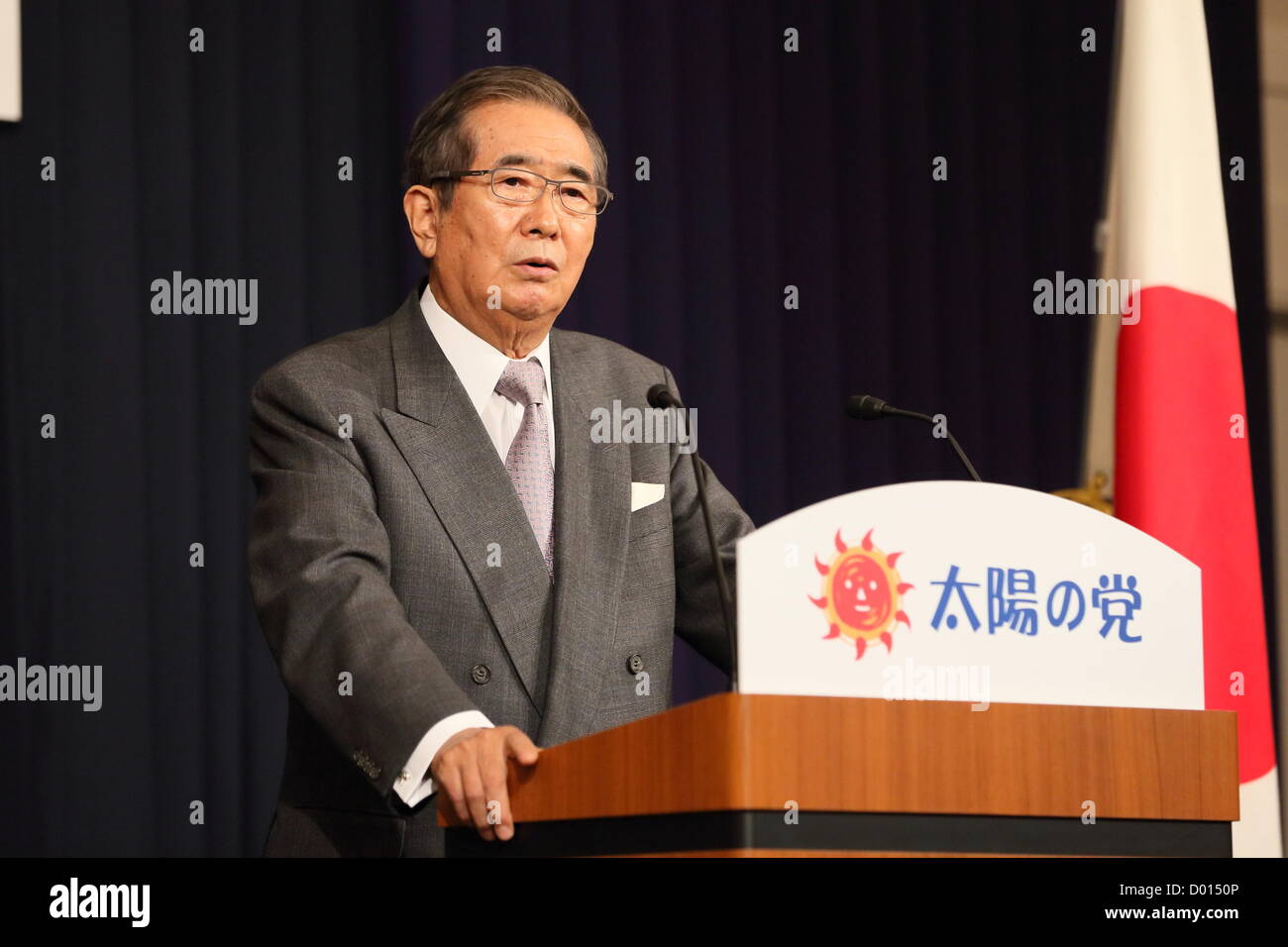 Ishihara shintaro hi-res stock photography and images - Alamy