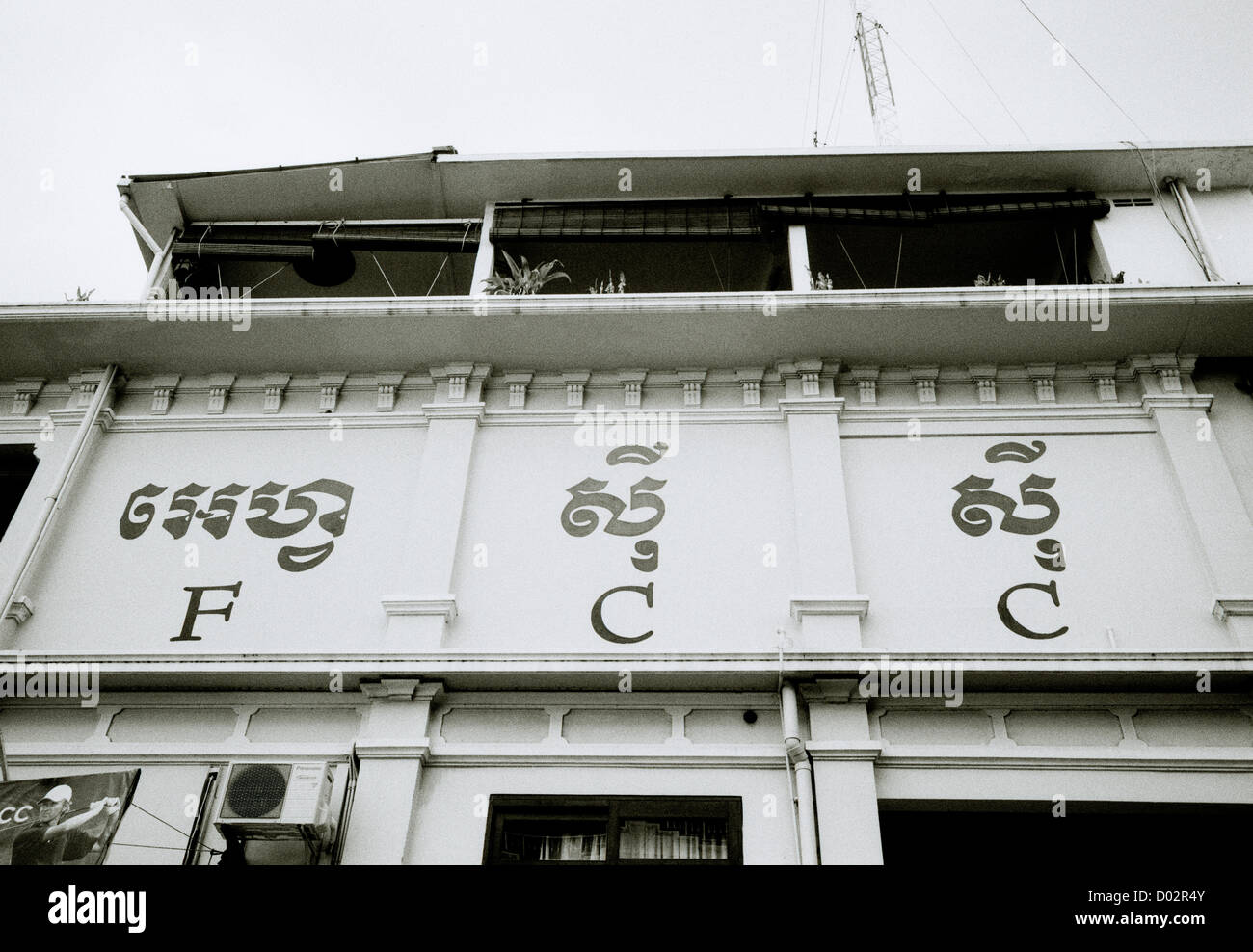 Foreign Correspondents Club in Phnom Penh in Cambodia in Far East Southeast Asia. Journalism Journalist Reporter Bar Architecture Building Travel Stock Photo