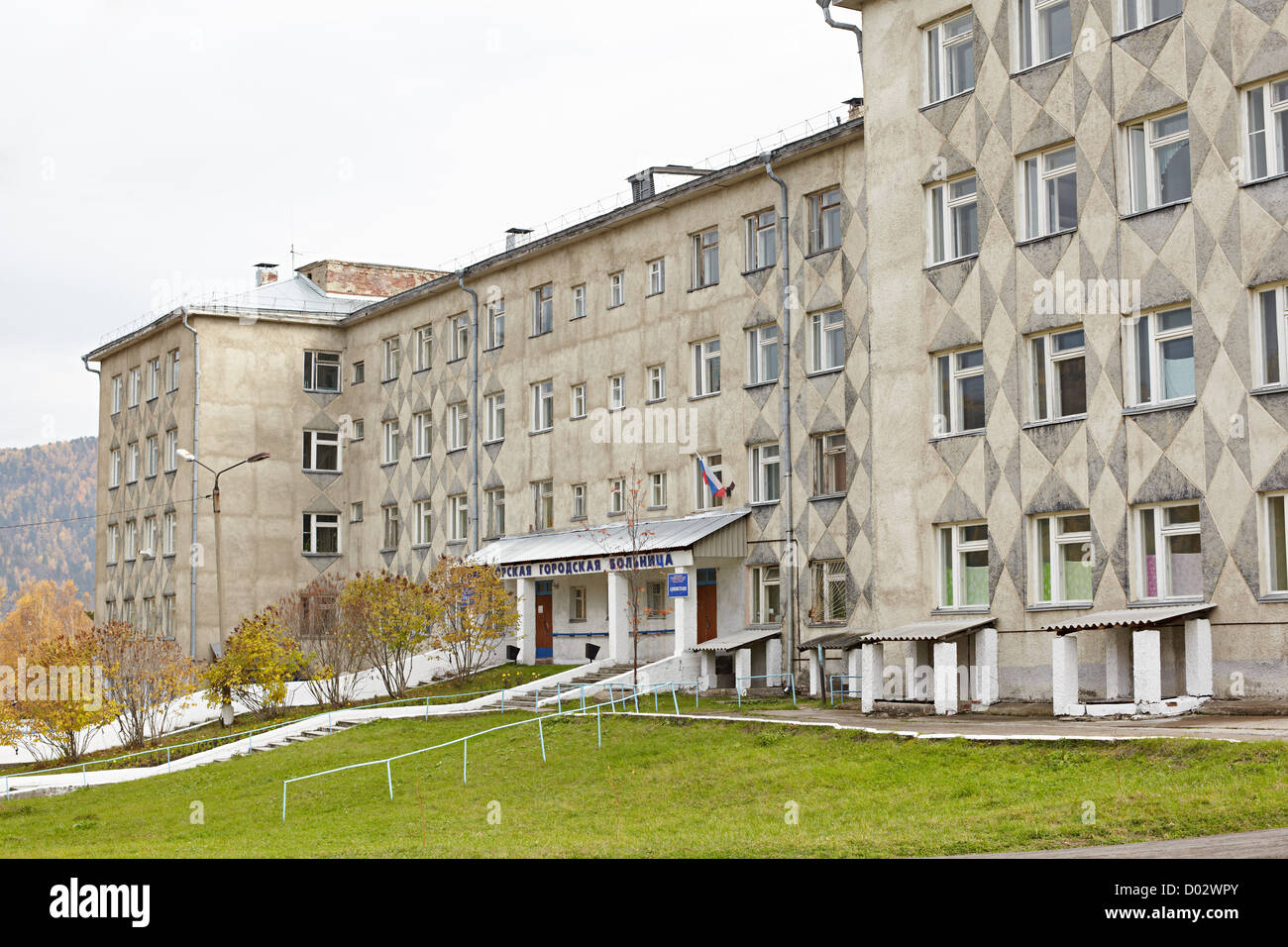 дивногорск црб красноярский край. дивногорская городская больница. проект жк дивногорский. дивногорская межрайонная больница. женская консультация дивногорск.