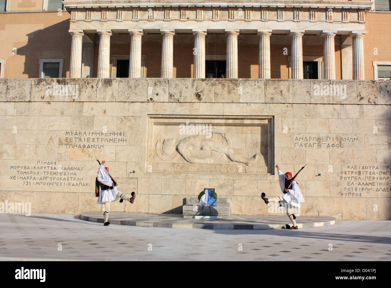 Evzone guard ceremony in front of the parliament building in Athens, Greece Stock Photo