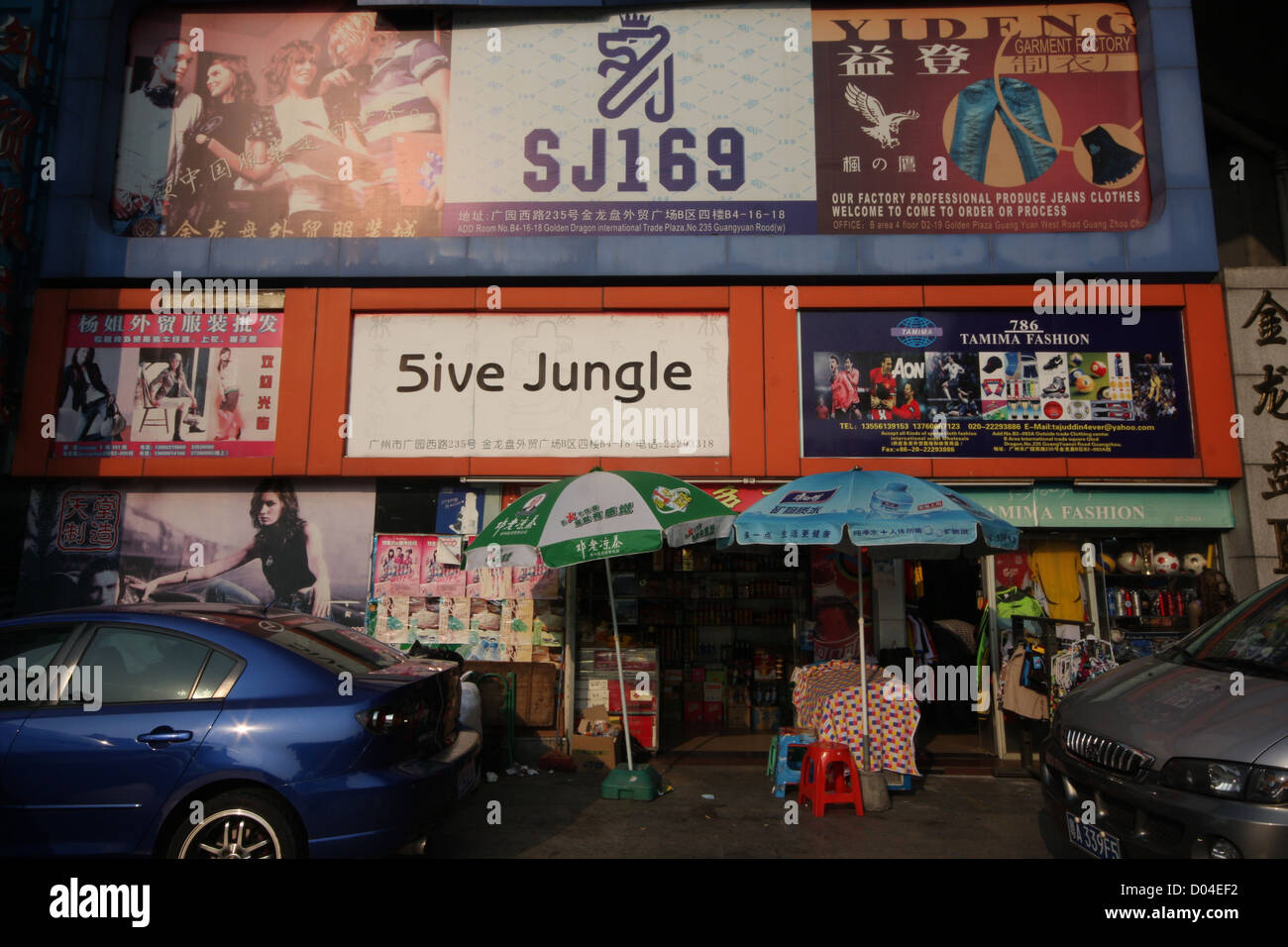 5ive jungle jeans