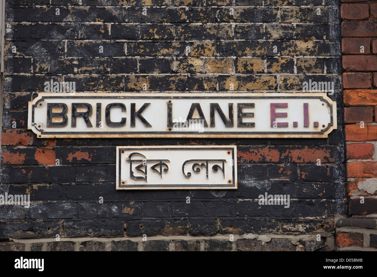 Brick Lane, London East End, E1 Stock Photo