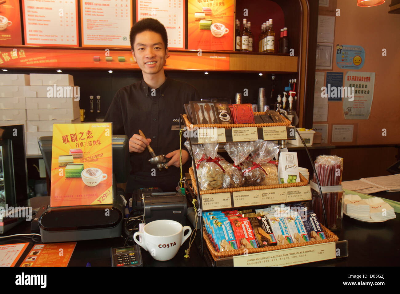 Shanghai China,Asia,Chinese,Oriental,Huangpu District,The Bund,Zhongshan Road,Costa Coffee,barista,British company in foreign setting,Asian Asians,man Stock Photo