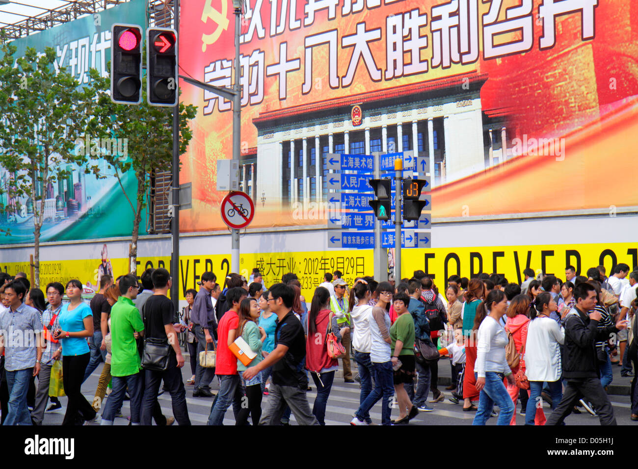 Shanghai China,Chinese Huangpu District,East Nanjing Road,National Day Golden Week,Asian man men male,woman female women,Chinese Mandarin symbols,hanz Stock Photo