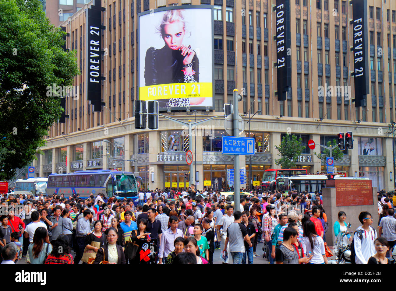 Shanghai China,Oriental,Huangpu District,East Nanjing Road,National Day Golden Week,Asian man men male,woman female women,girl girls,kids children fam Stock Photo