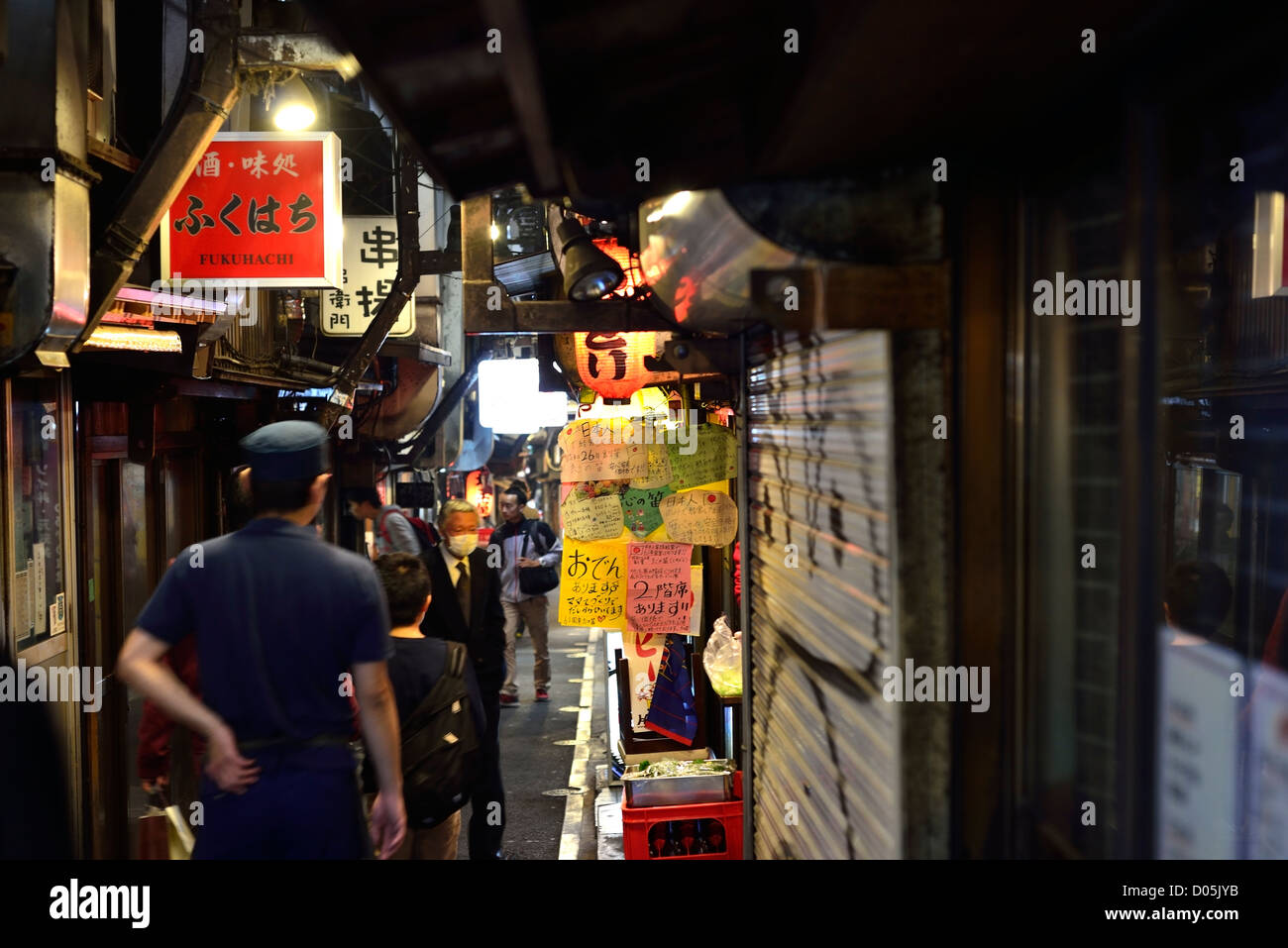 Omoide Yokocho, Shinjuku Stock Photo - Alamy