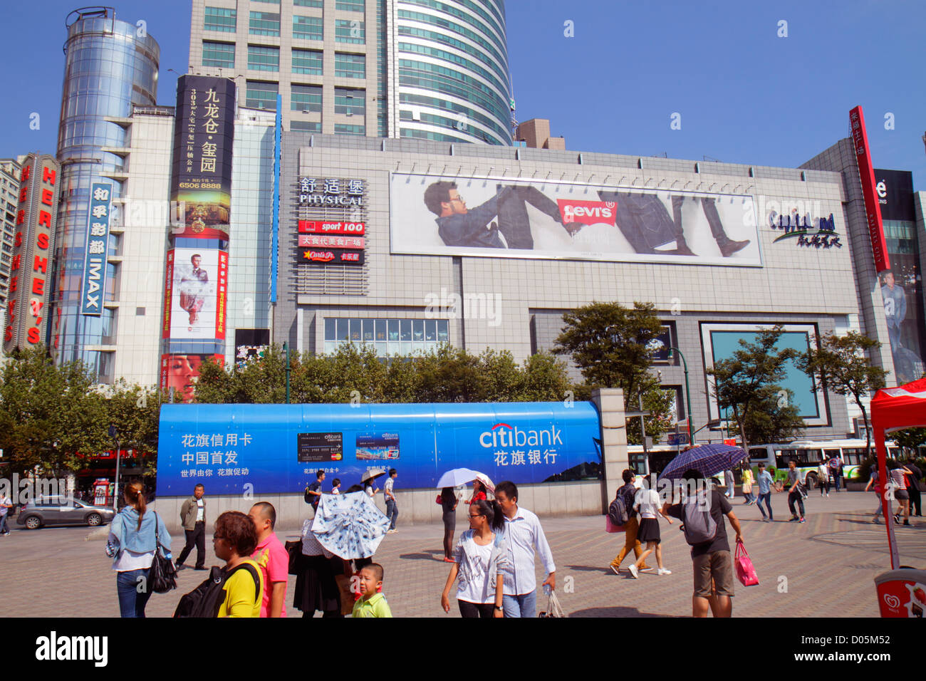 Shanghai China,Chinese Huangpu District,Xizang Road,People's Square,Raffles City,Chinese Mandarin symbols,hanzi,billboard,advertisement,ad,ads,ad,adve Stock Photo