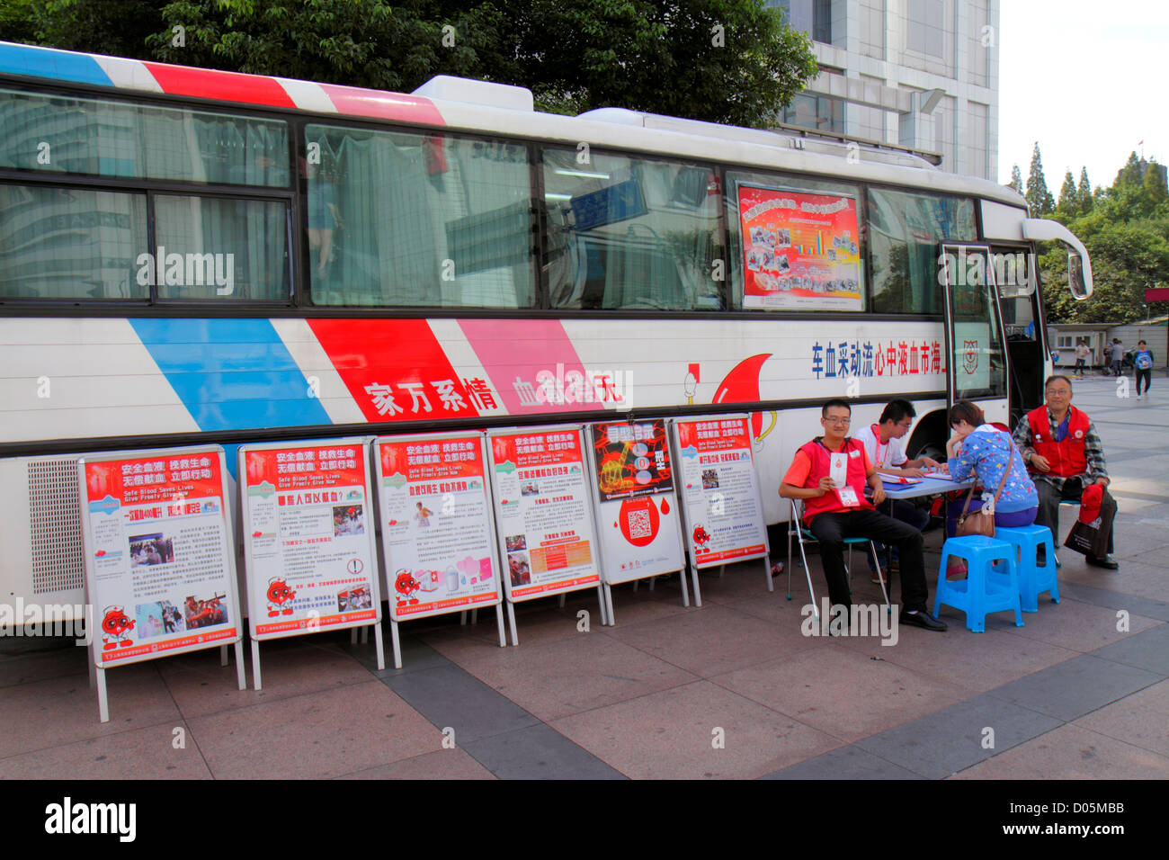 Shanghai China,Chinese Huangpu District,Xizang Road,People's Square,bloodmobile,blood donation,donor,donating,Asian man men male adult adults,Chinese Stock Photo