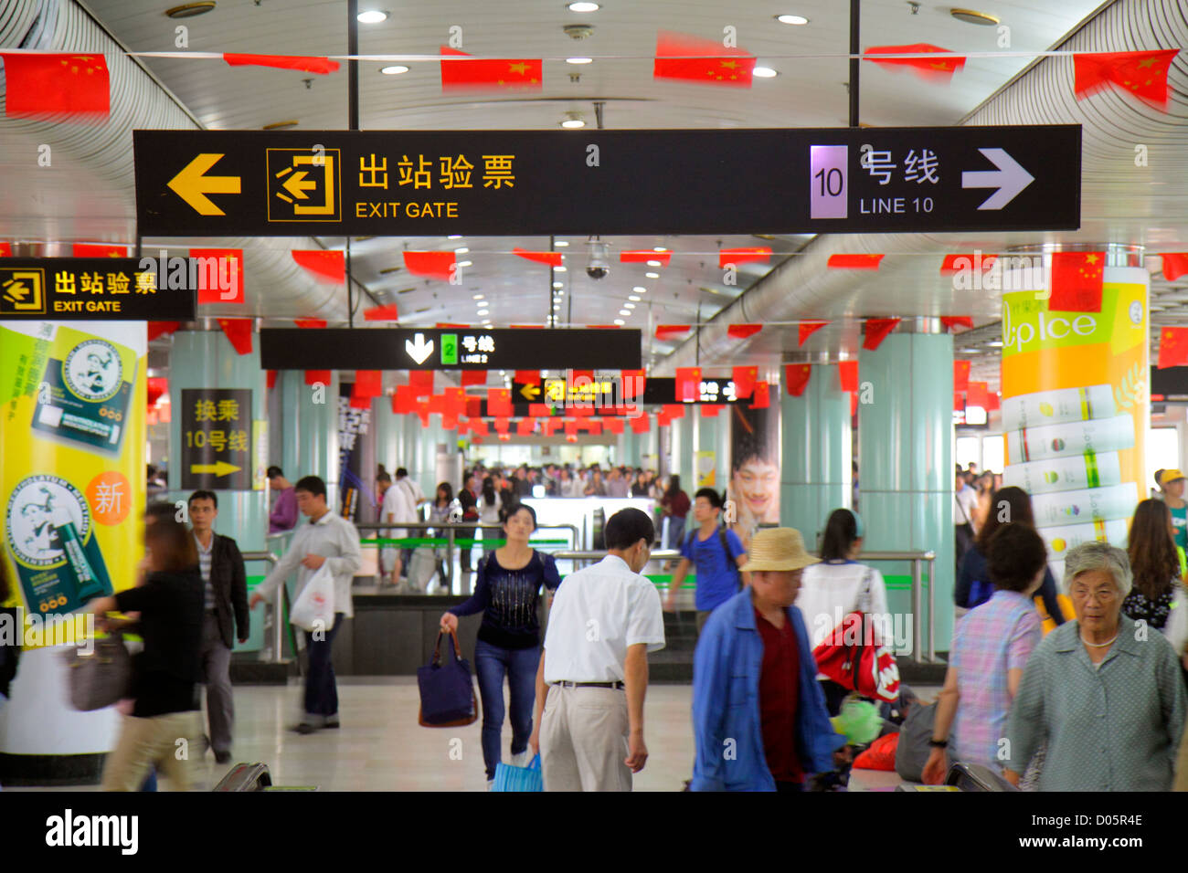 Shanghai China,Asia,Chinese,Oriental,Huangpu District,East Nanjing Road Metro Station,subway,train,train,public transportation,Line 2 10,Asian Asians, Stock Photo