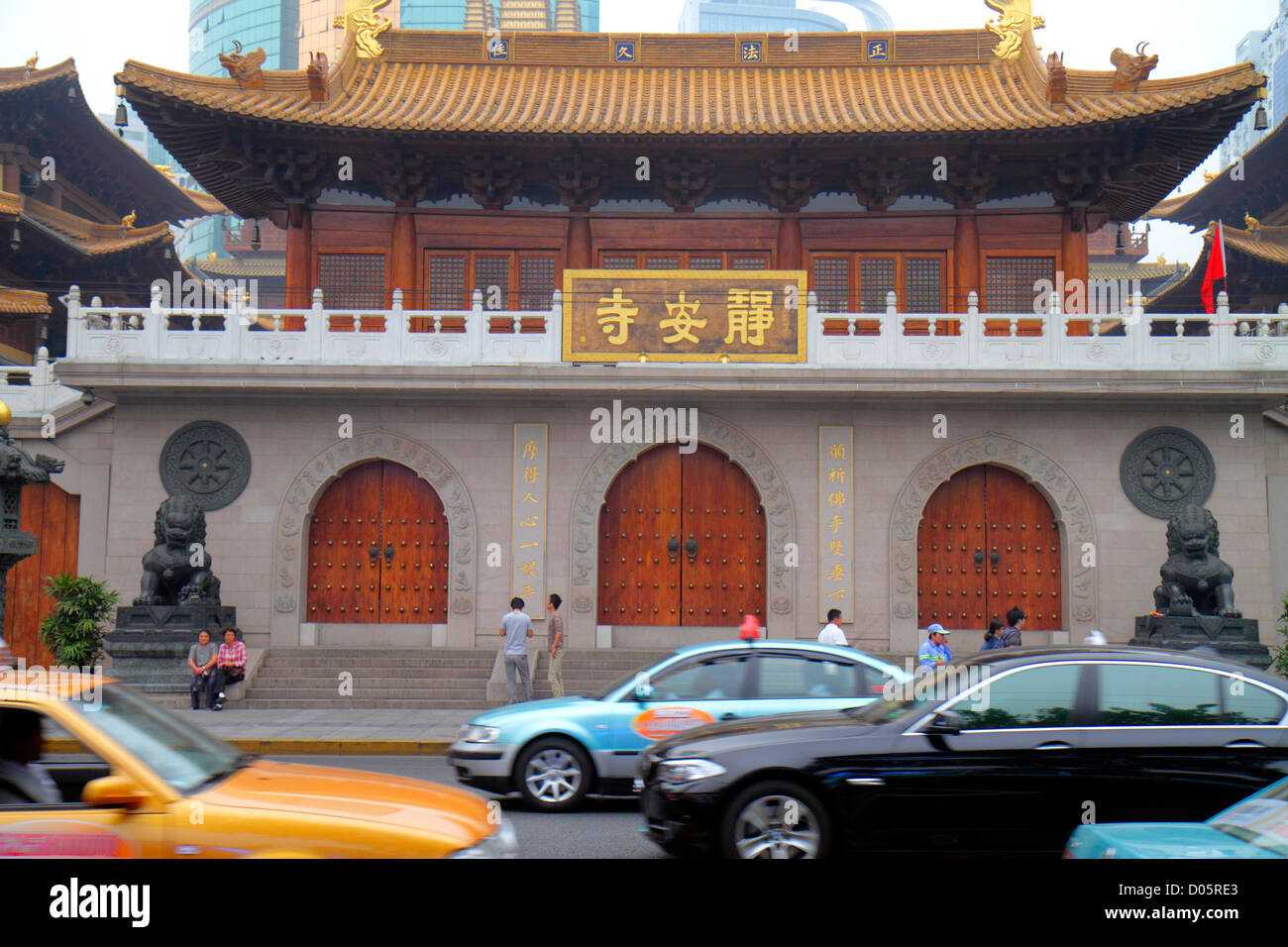 Shanghai China,Chinese Jing'an District,Nanjing Road West,Jing'an Temple,Buddhist,traffic,Mandarin,hanzi,characters,symbols,China121005090 Stock Photo