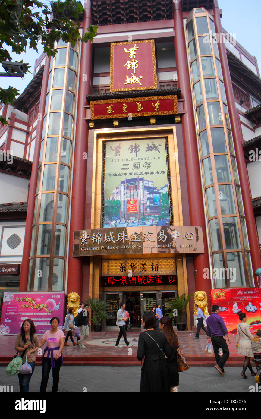 Shanghai China,Chinese Huangpu District,Yuyuan Garden,Fuyou Road,shopping shopper shoppers shop shops market markets marketplace buying selling,retail Stock Photo